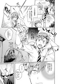 [Hizuki Akira] Yokubou Pandora Yokubou 1-9 [Digital]