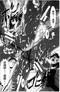 [Shimotsuki Juugo] Shitei Koukan [Chinese]