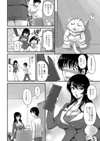 Action Pizazz DX 2016-05 [Digital]