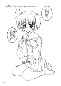 (CR37) [Tololinco (Tololi)] Konomi to Issho! (Fukanzen ban) (ToHeart2)