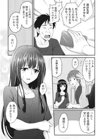 Monthly Vitaman 2017-04 [Digital]