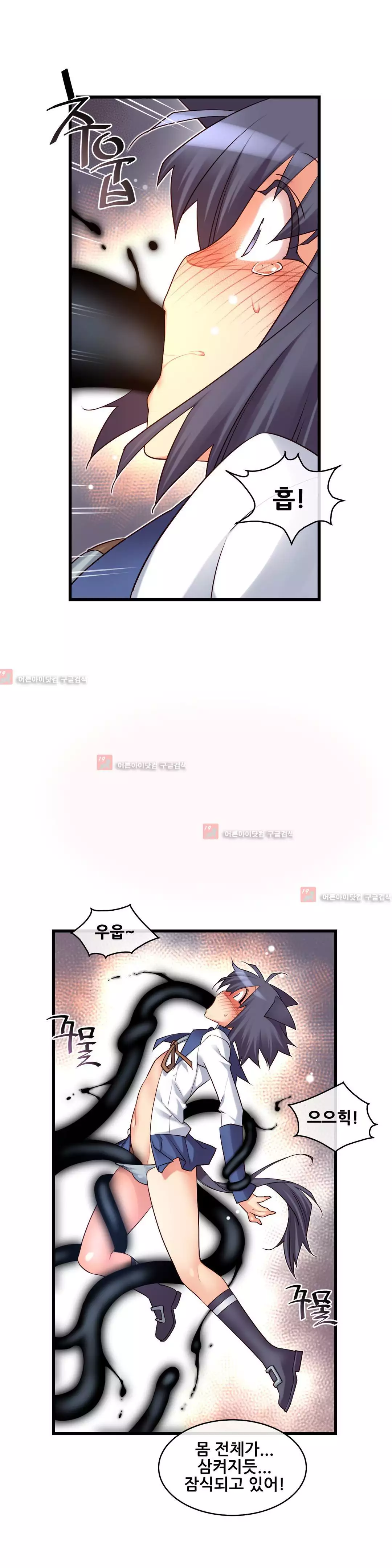 Master in My Dreams Ch.90-130