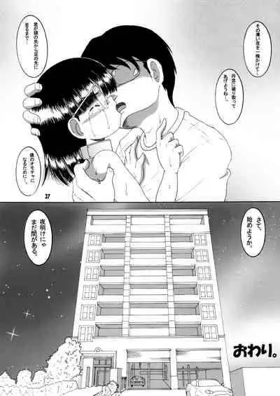 [MULTIVITAMIN (Tako Kuboh)] Jurin Amakan & Jurin Kankan [Digital]