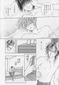 [Sakura Ashika] Anata Dake ga Suki