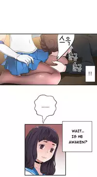 Tissue Thieves Ch.1-23 (English) (Ongoing)