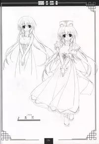 Piano no Mori no Mankai no Shita illustration art book