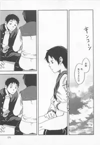 [Tsukumo Gou] Mahou ga Tokeru Made