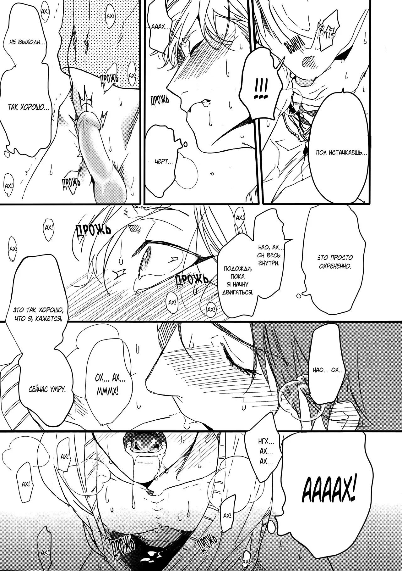 Narrow Place Collection