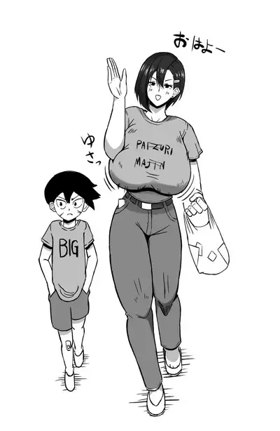 Boku ga Shitteru Seitokaichou Janakatta