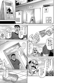 Magazine Cyberia Vol. 105