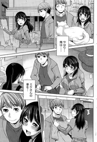 [zen9] Better Half Ch. 1-8