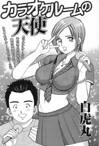 Action Pizazz Special 2007-09