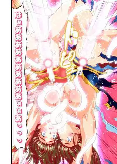 HagoromoVENUS完全版