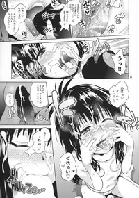 (COMIC1☆11) [sin-maniax (Todoroki Shin)] ToLOVEleS (To LOVE-Ru Darkness)