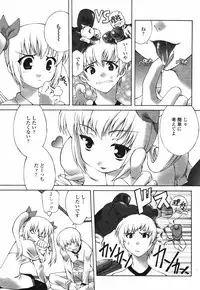 COMIC Momohime 2006-12 Vol. 74