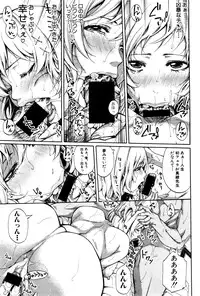 COMIC Shingeki 2016-04