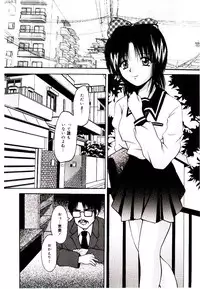 [Library] Akai Gakkou