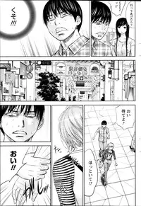 [Shikishiro Konomi] Ayamachi, Hajimemashite.