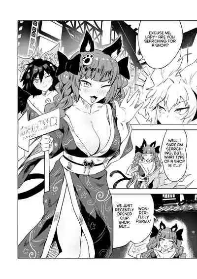 [SENMURA] Chireiden (Touhou Project) [English] [hardcase8translates] [Digital]