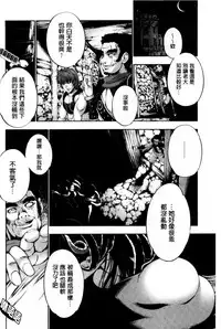 [GEN] Fantastic Mariage | 幻想生物女孩的婚姻性活 [Chinese]