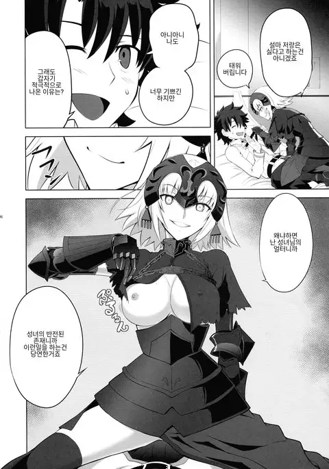 T*MOON COMPLEX R18 Soushuuhen