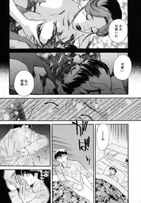 [Tenjiku Rounin] LOST 1