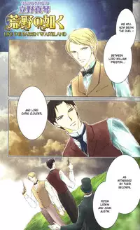 Like the Barren Wasteland [Eng]