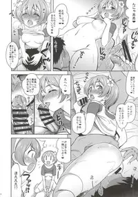 (C86) [Goromenz (Yasui Riosuke)] HAPPY LIFE (Love live!)