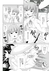 (C90) [Kichu! (Bono)] CONTINUE (NEW GAME!)