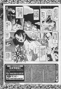 Action Pizazz 2003-09