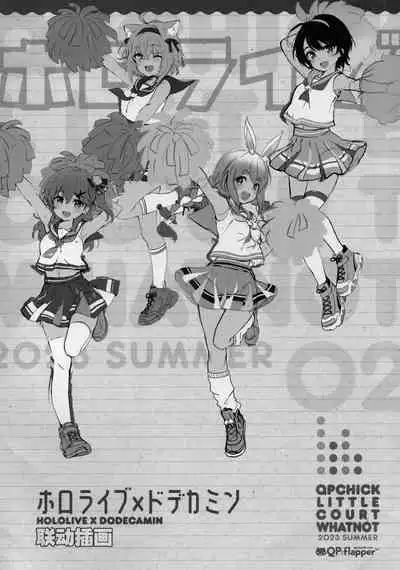 QPCHICK NOTE ROUGH SKETCH MIX