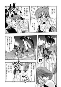 [Silhouette Sakura] Sakuramochi