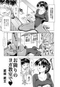 Action Pizazz DX 2016-06