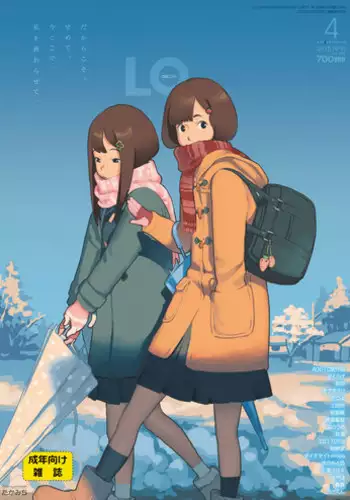 COMIC LO 2018-04 [Digital]