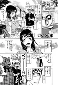 [Tenzaki Kanna] Laugh H