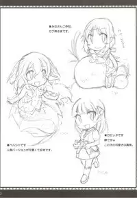 (C85) [Mocomocodo (Himeji Batten)] Bishoujo Bokujou 2 (Rune Factory)