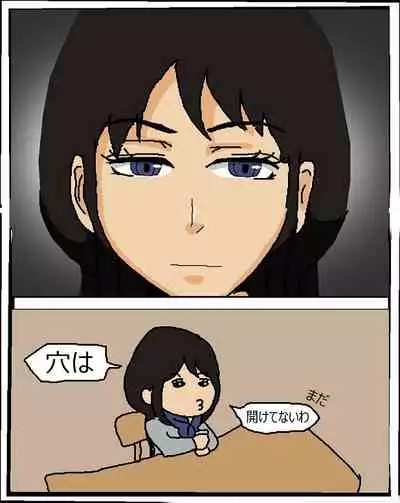 ツンツン女と鈍感男