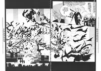 Colorful Bee 1999-07