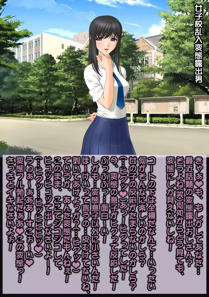 Ahegao Sokuochi 2 Koma Monogatari 7