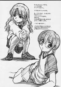 Onegai Teacher [Mekong Delta,Delta Force] Extra C Vol 2