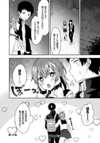 [Tetsuyama Kaya] Shojo Holic - Virgin-holic [Digital]