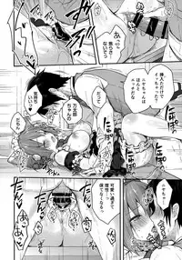 (COMIC1☆13) [Kinokonomi, Brand Nyu (konomi, Nyu)] Nyancology Anthology "Nyancologism"