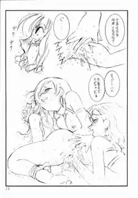 [EINSATZ GRUPPE (Charlie Nishinaka)] Kimi o Wasurenai Vol. 2 (Gunparade March)