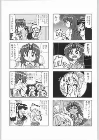 (C64) [Kacchuu Musume (Various)] Shiritsu Sangendou Gakuen Koubaibu 8 Gou