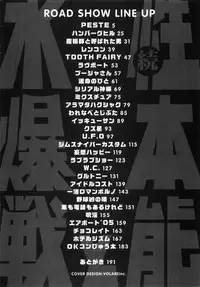 [Dowman Sayman] Zoku Seihonnou to Suibakusen