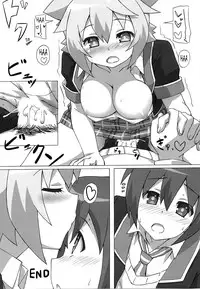 (C85) [Roppongi Shinjuu (Lewis)] Full Volume Love (GJ-bu) [English]