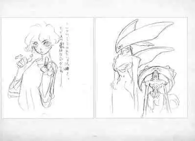 ALICESOFT ORION SCRIBBLES with CROQUIS ULTIMATE EDITION VOL.3 織音計画特別版 ラフ画集