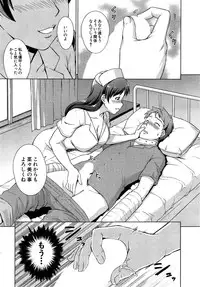 COMIC Mugen Tensei 2015-03