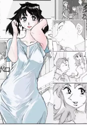 Kamo no Aji - Misako | Flavor of Duck: Misako