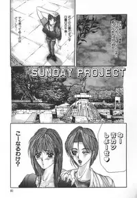 [Grifon] Reijoshikan